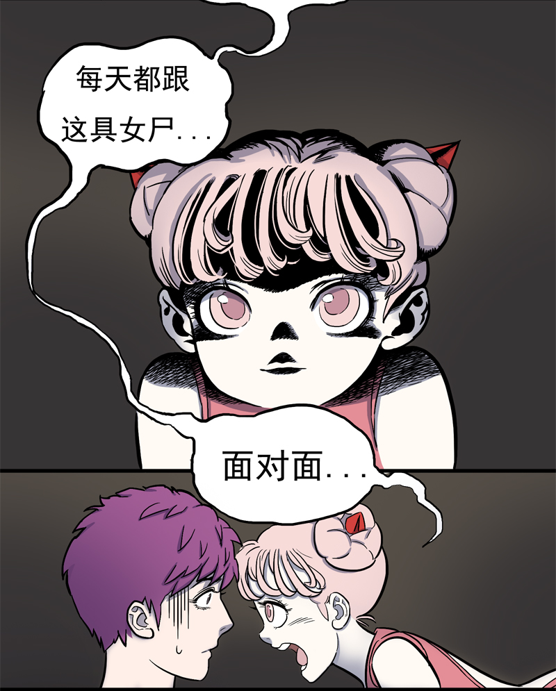 面对面（下）9