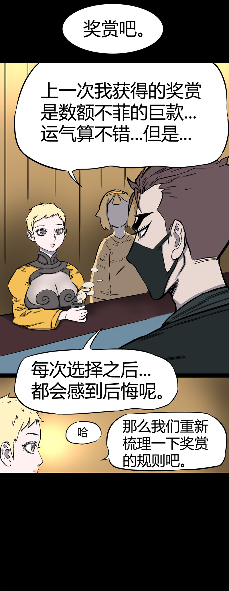 100％（上）15