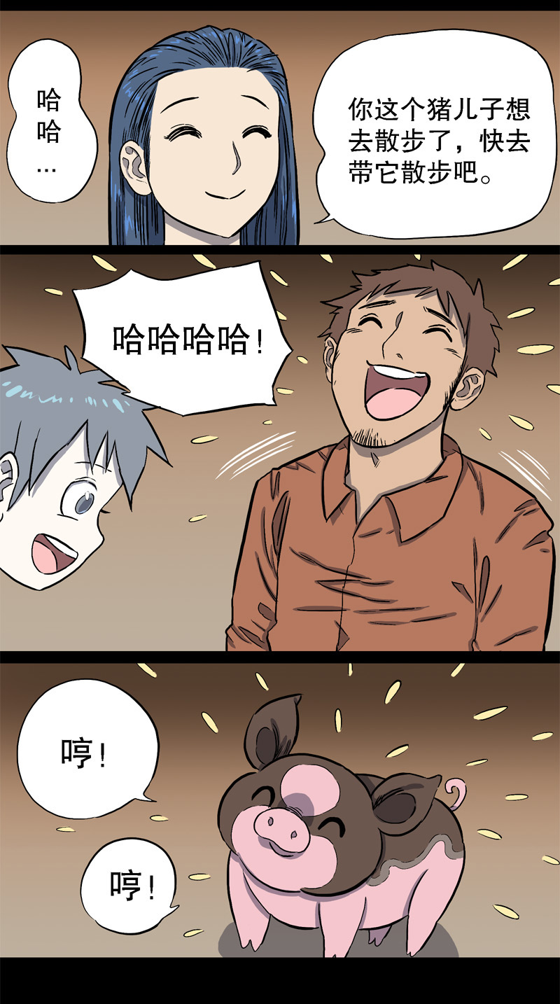 骗仔儿（上）16