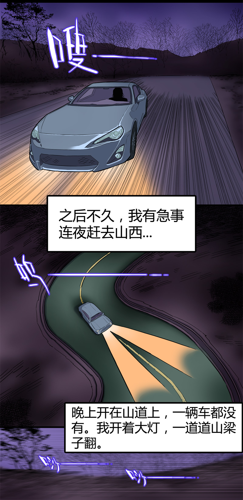 小彤（上）13
