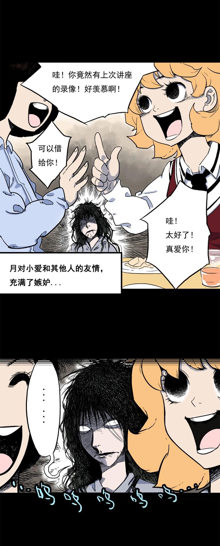 背靠背（上）10