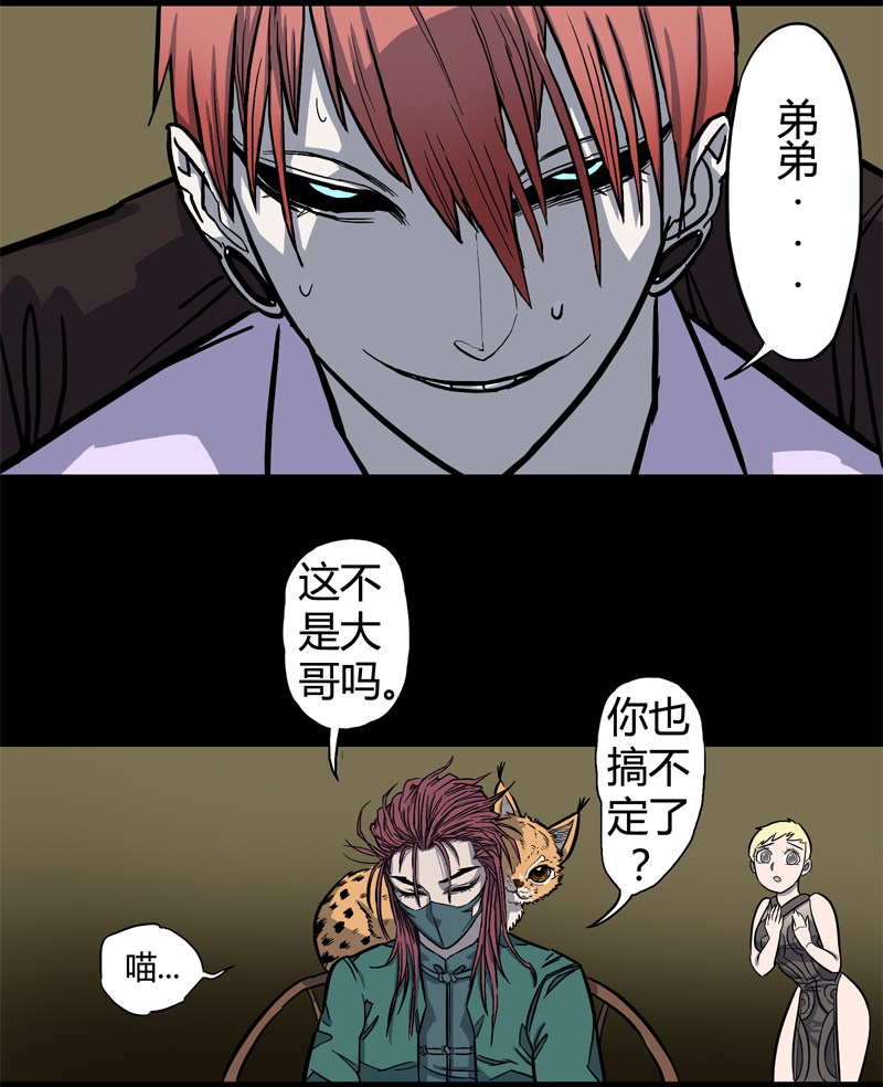 小彤（上）6