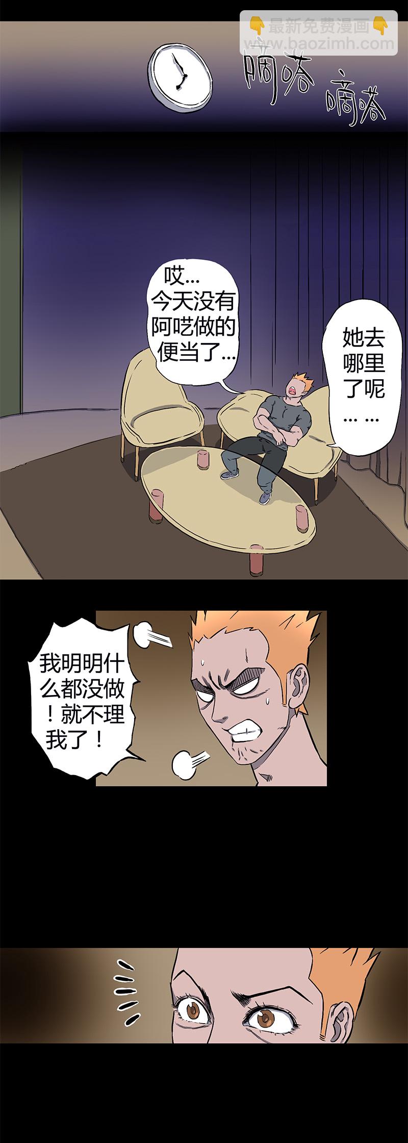 迷之健身馆（4）3