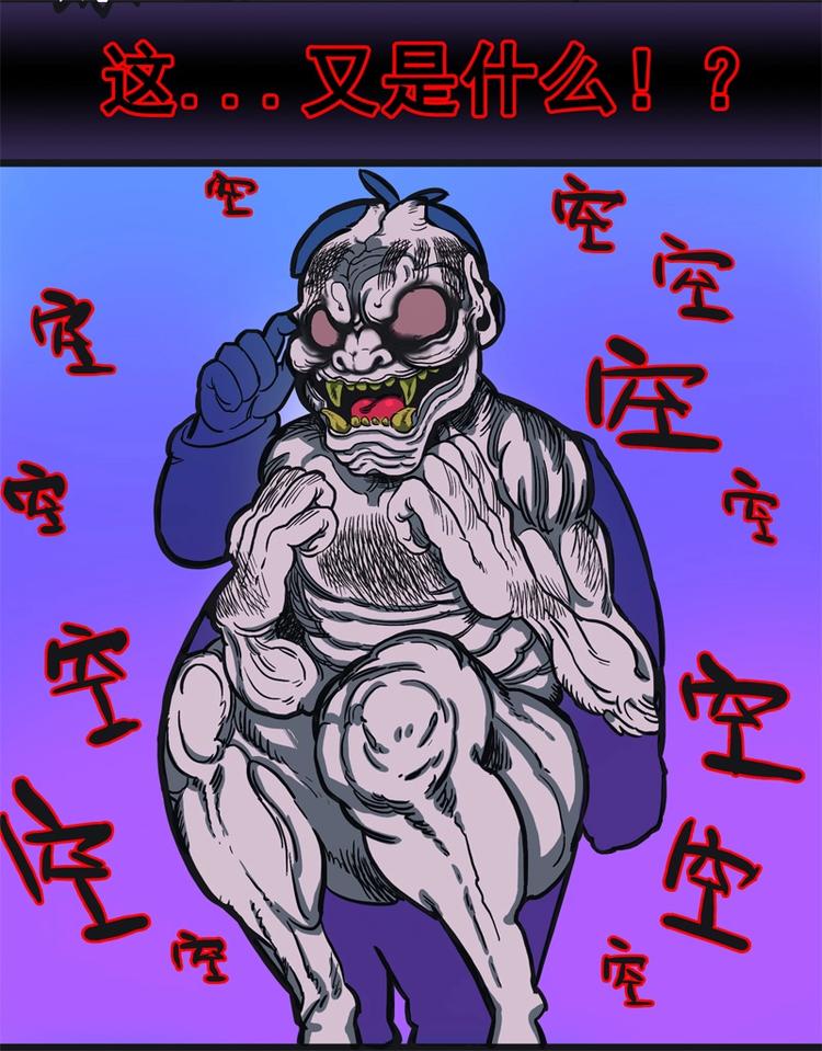 透视眼（下）12