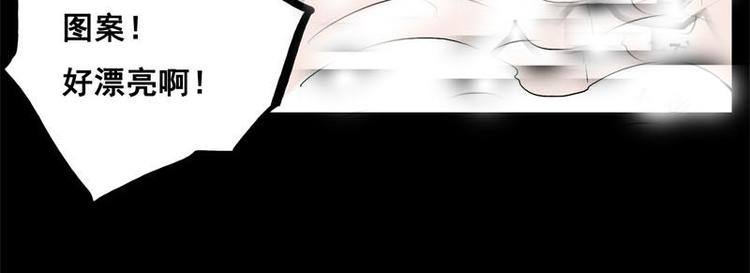 背靠背（下）17