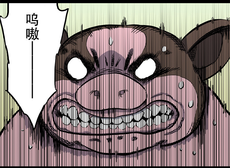 骗仔儿（下）12