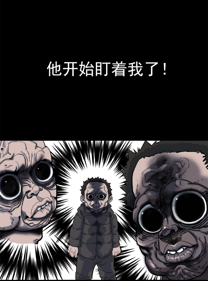尾行（下）2