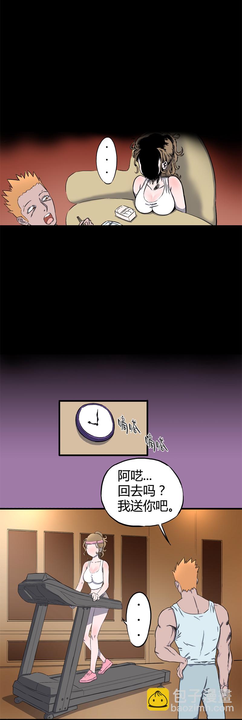 迷之健身馆（3）7