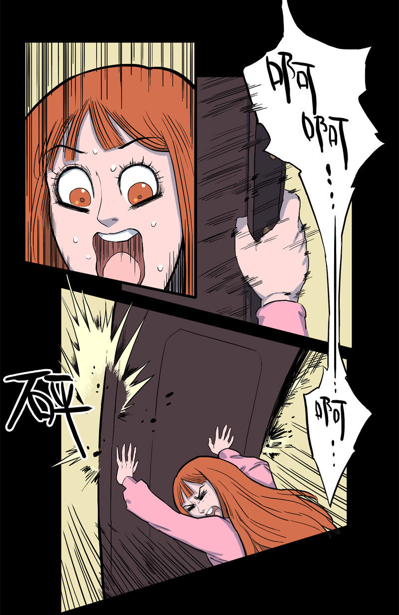 尾行（中）20