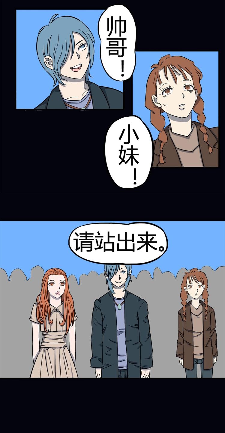 透视眼（上）5