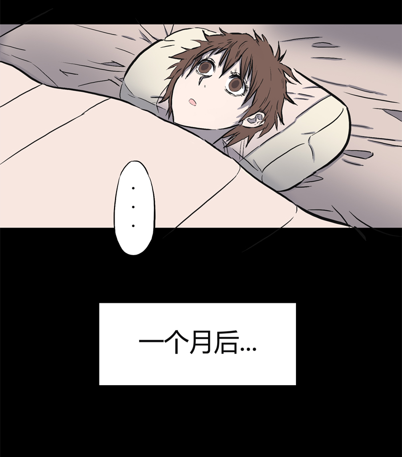刺舌（中）18