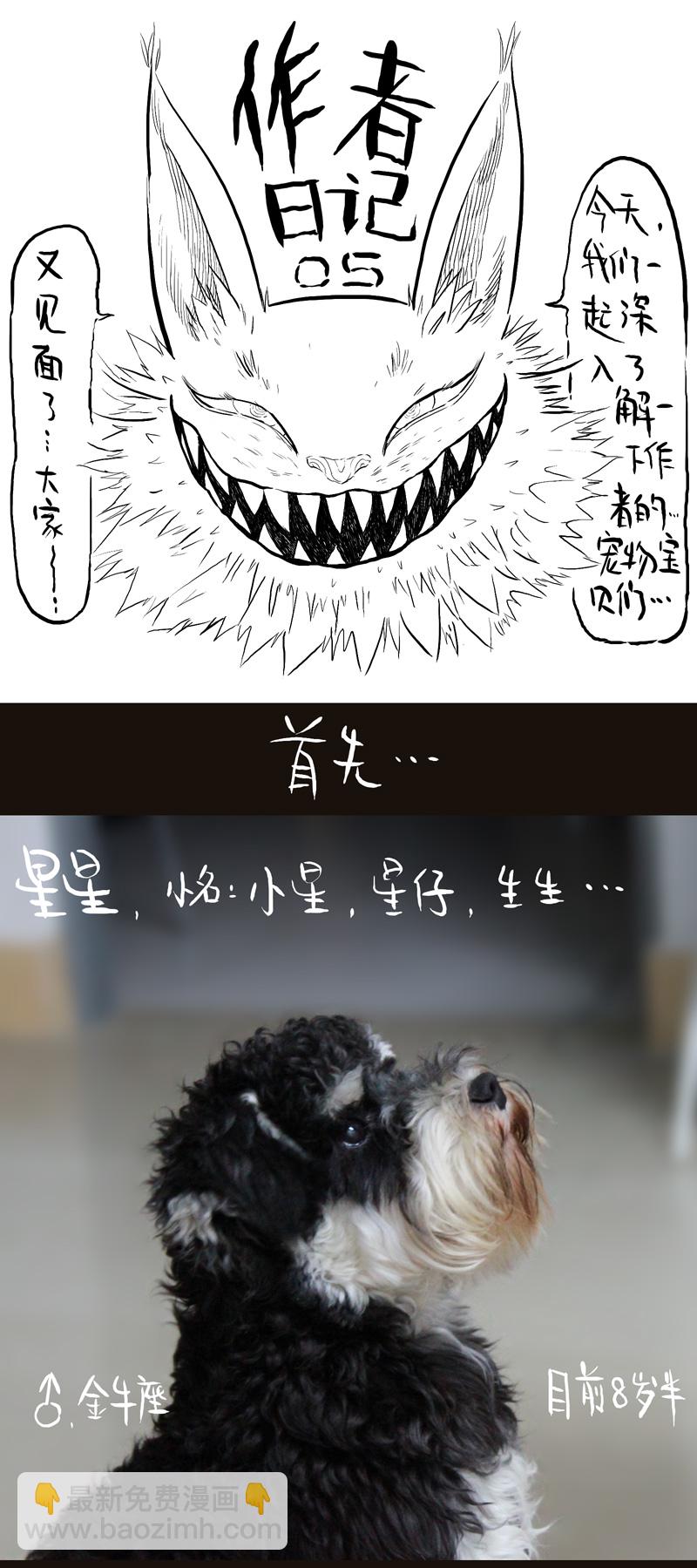 荒村直播（4）26