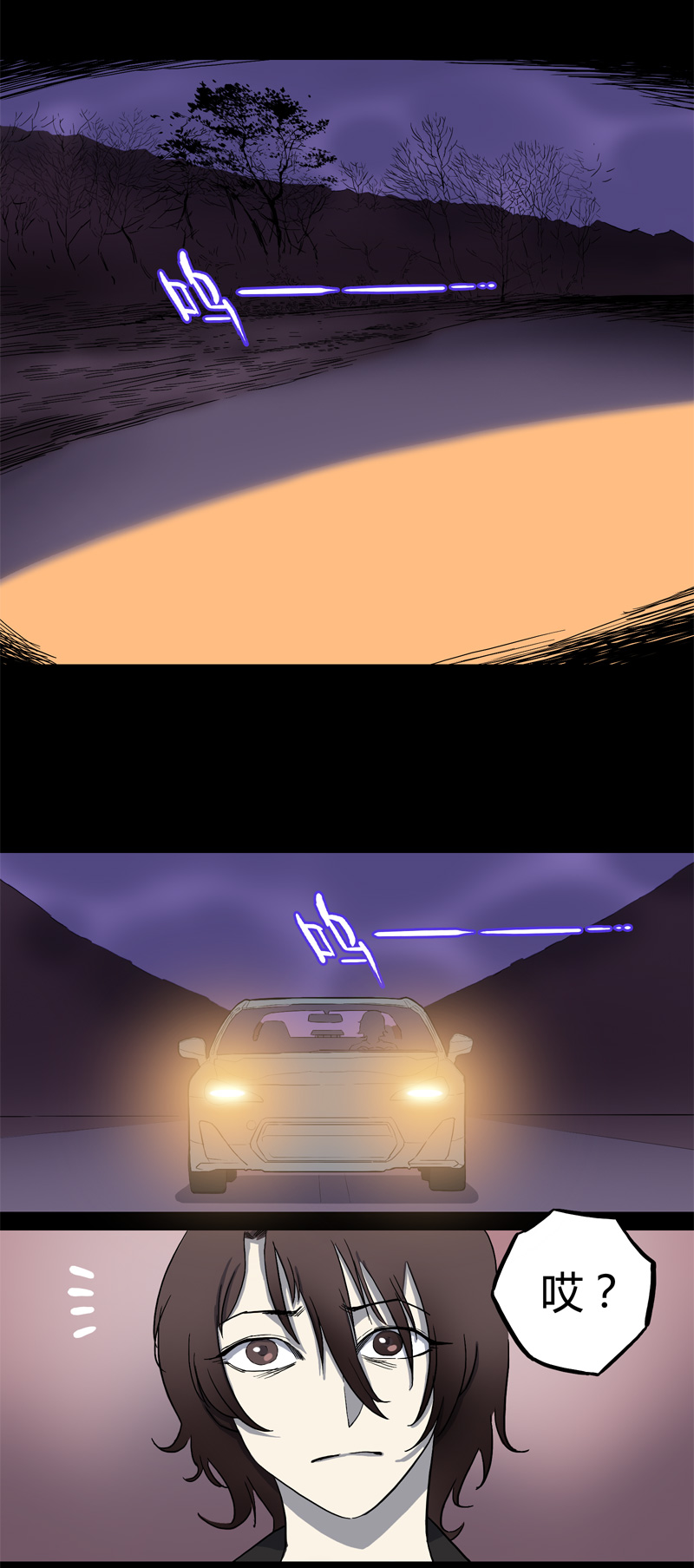 小彤（上）15