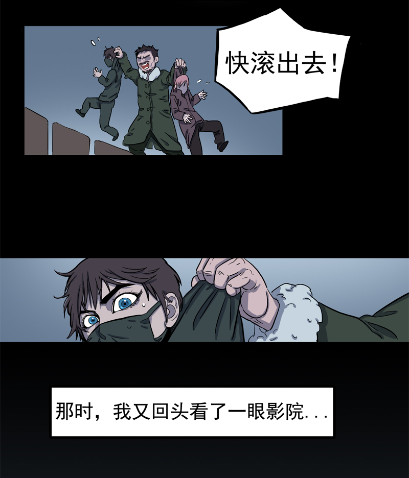 面对面（下）24