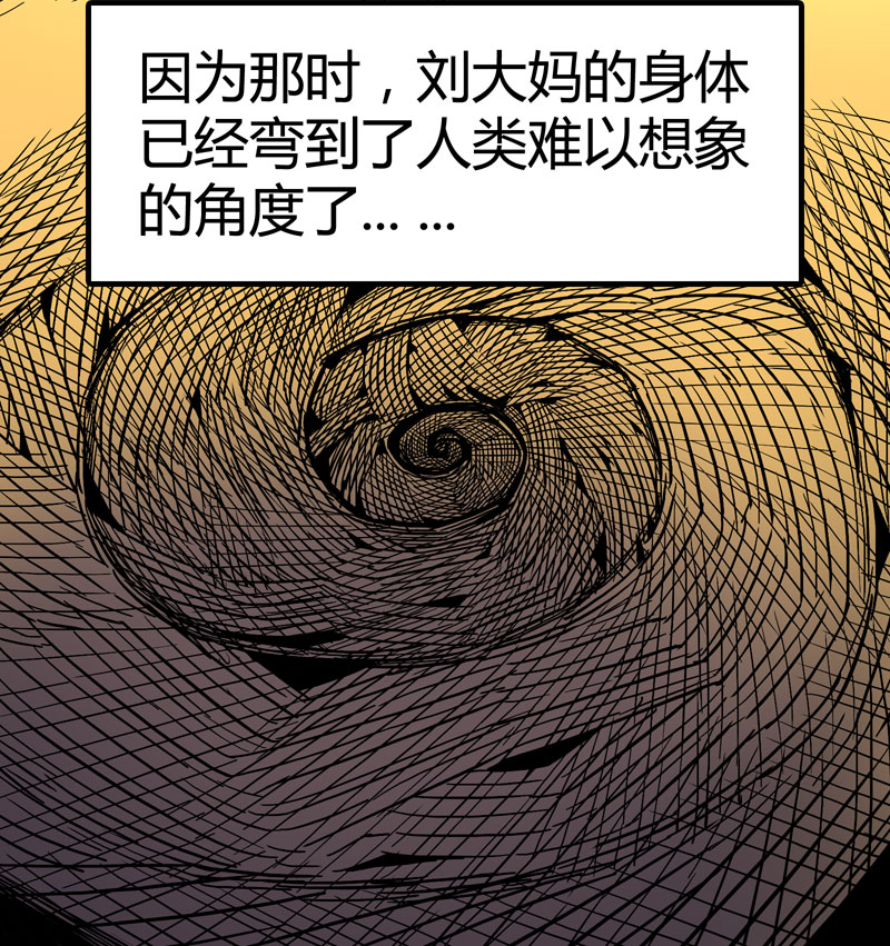 锁命（下）28