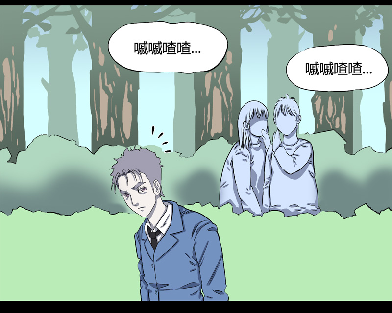 特别篇 房子（中）7