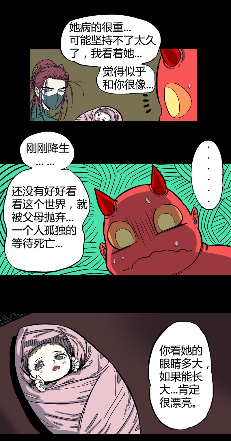 小彤（下）21