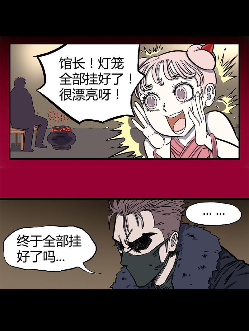 大年三十1