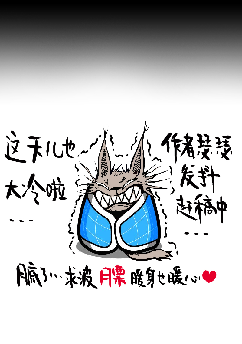 荒村直播（2）18