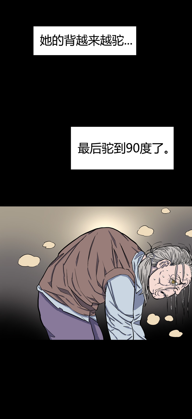 锁命（上）22