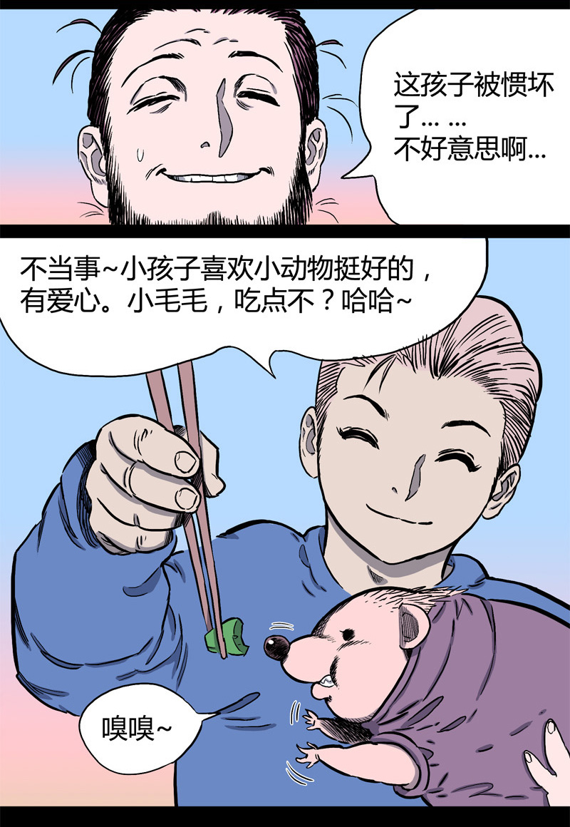 白二官（中）13