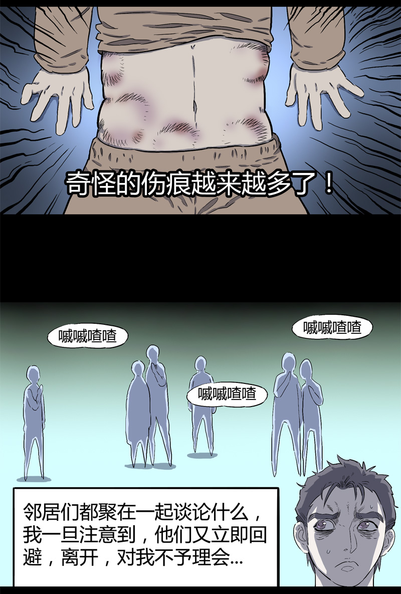 特别篇 房子（中）16