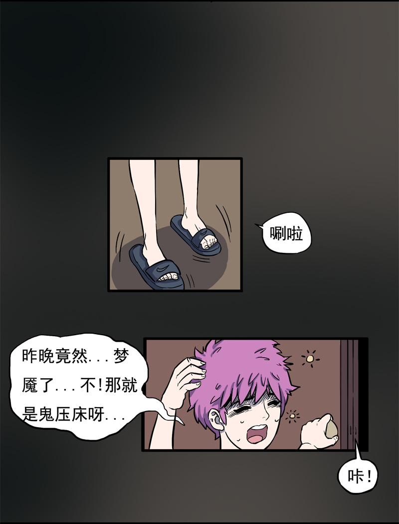 面对面（下）2