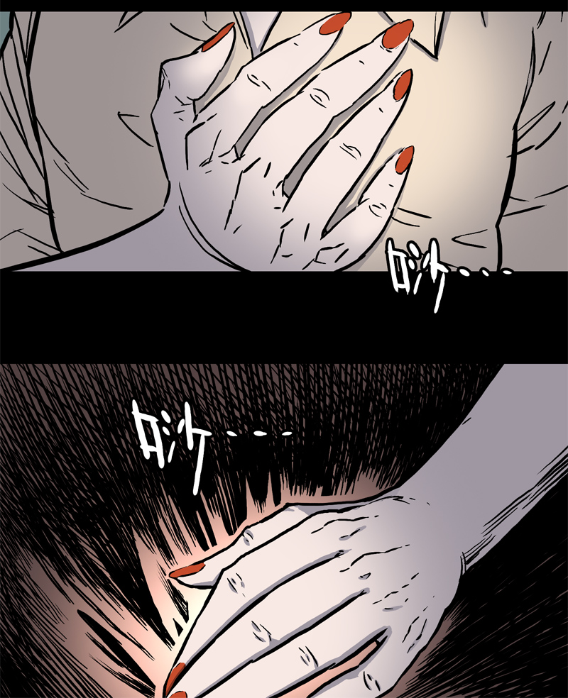 刺舌（中）14