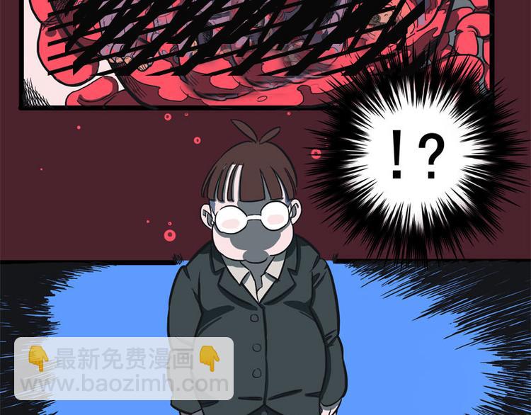 透视眼（下）7