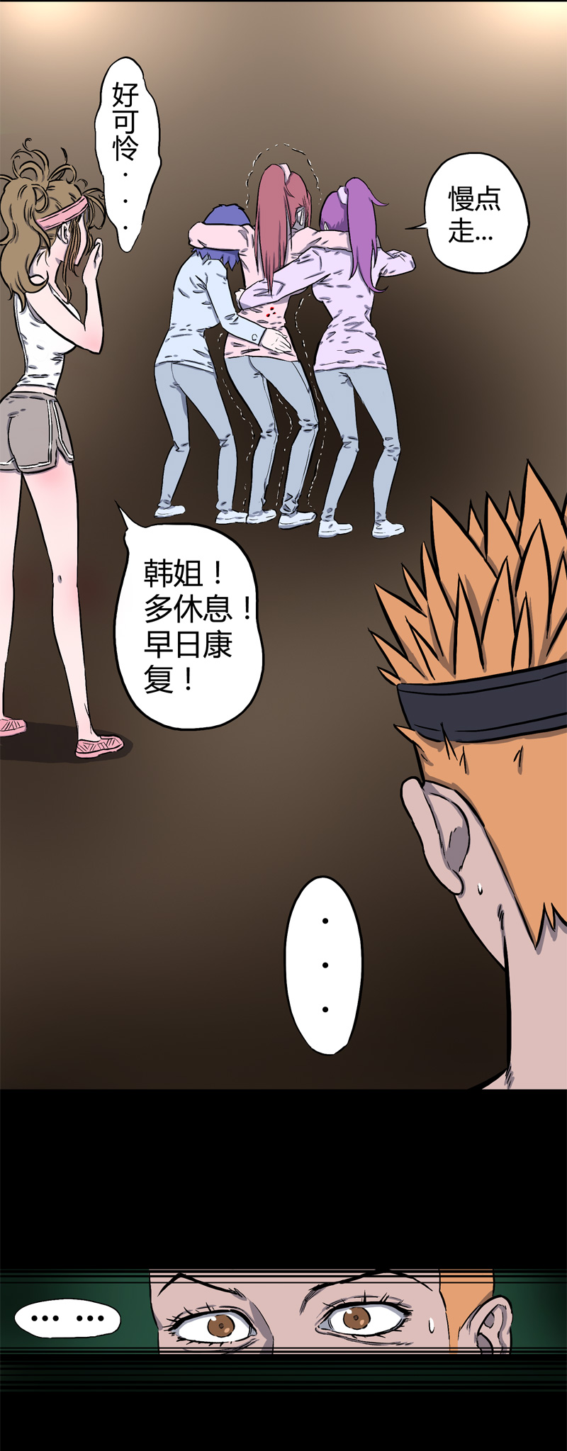 迷之健身馆（2）20