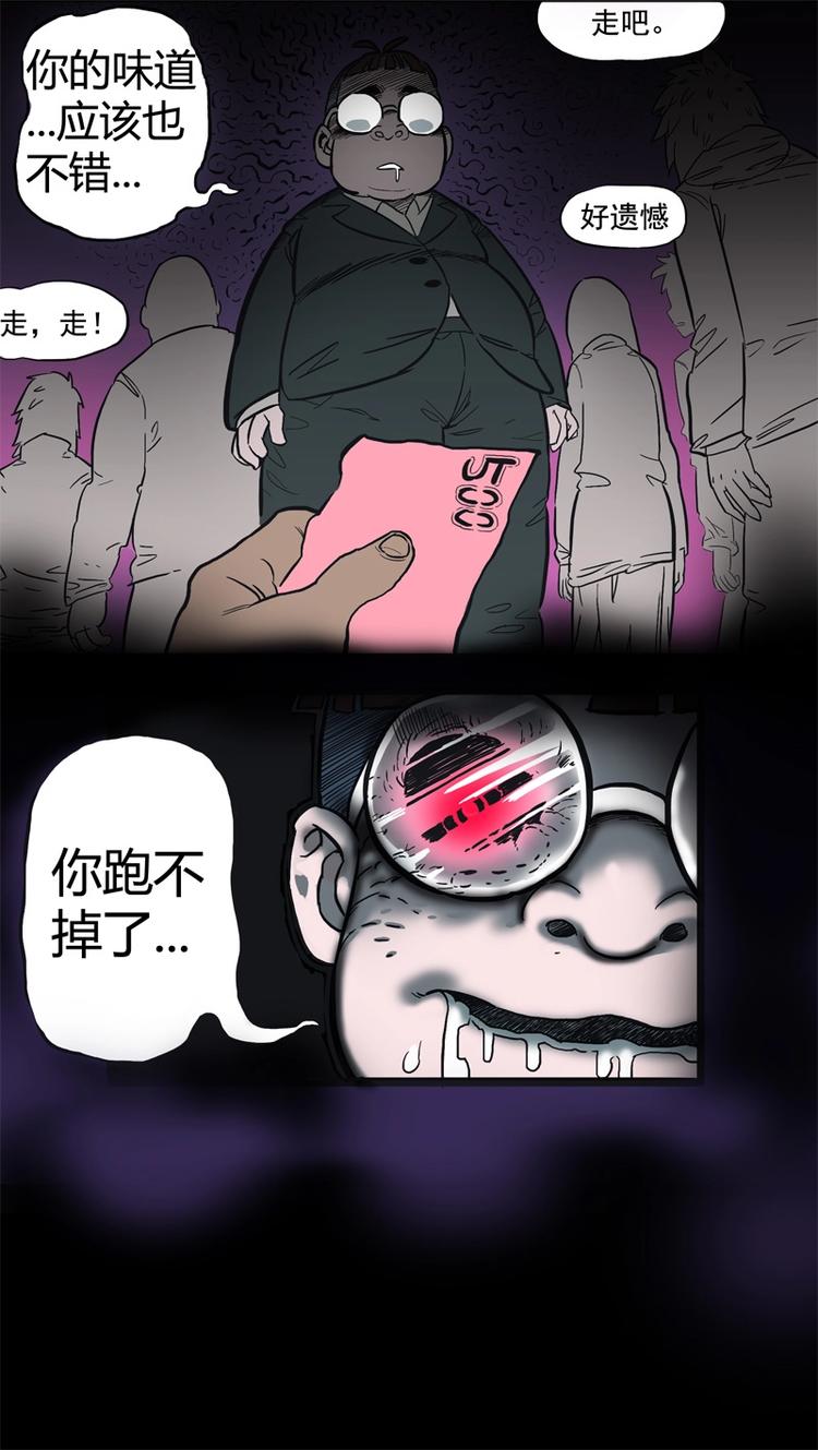 透视眼（下）19