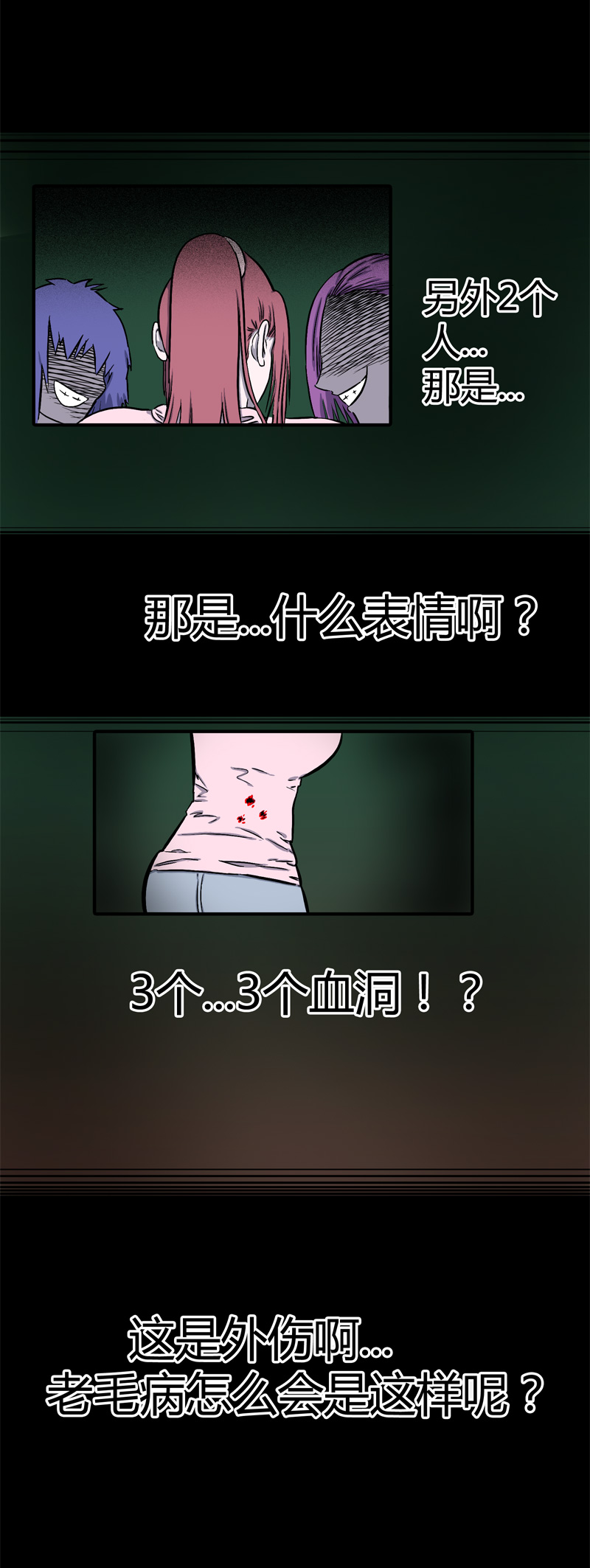迷之健身馆（2）21