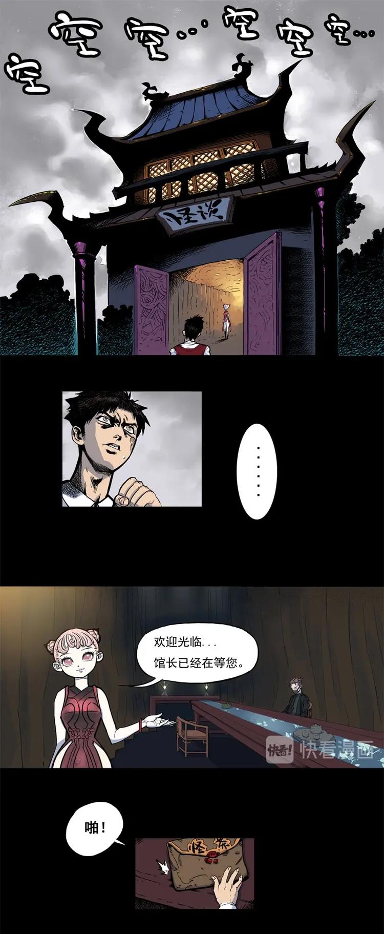背靠背（上）3