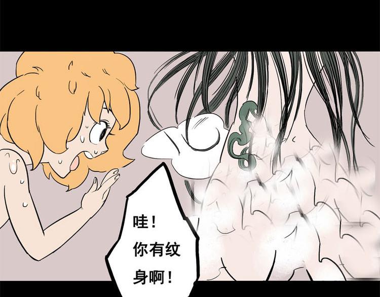 背靠背（下）15