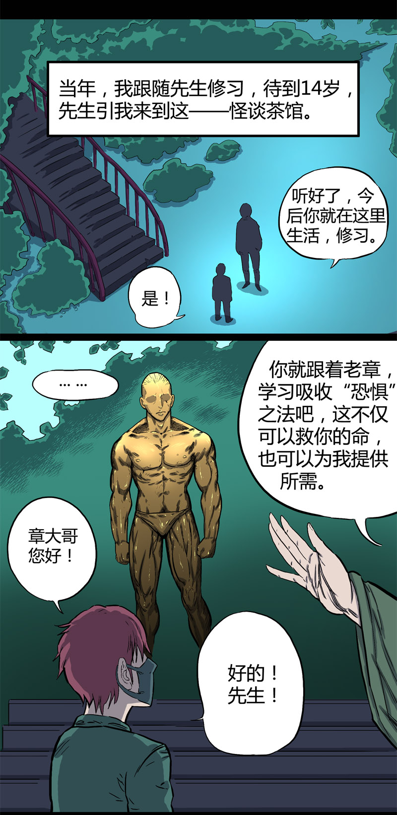 100％（下）11