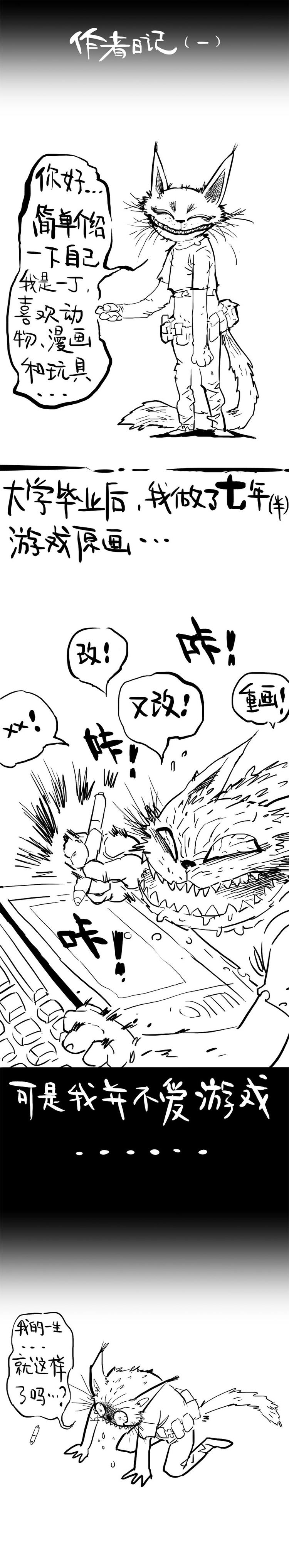 背靠背（上）17