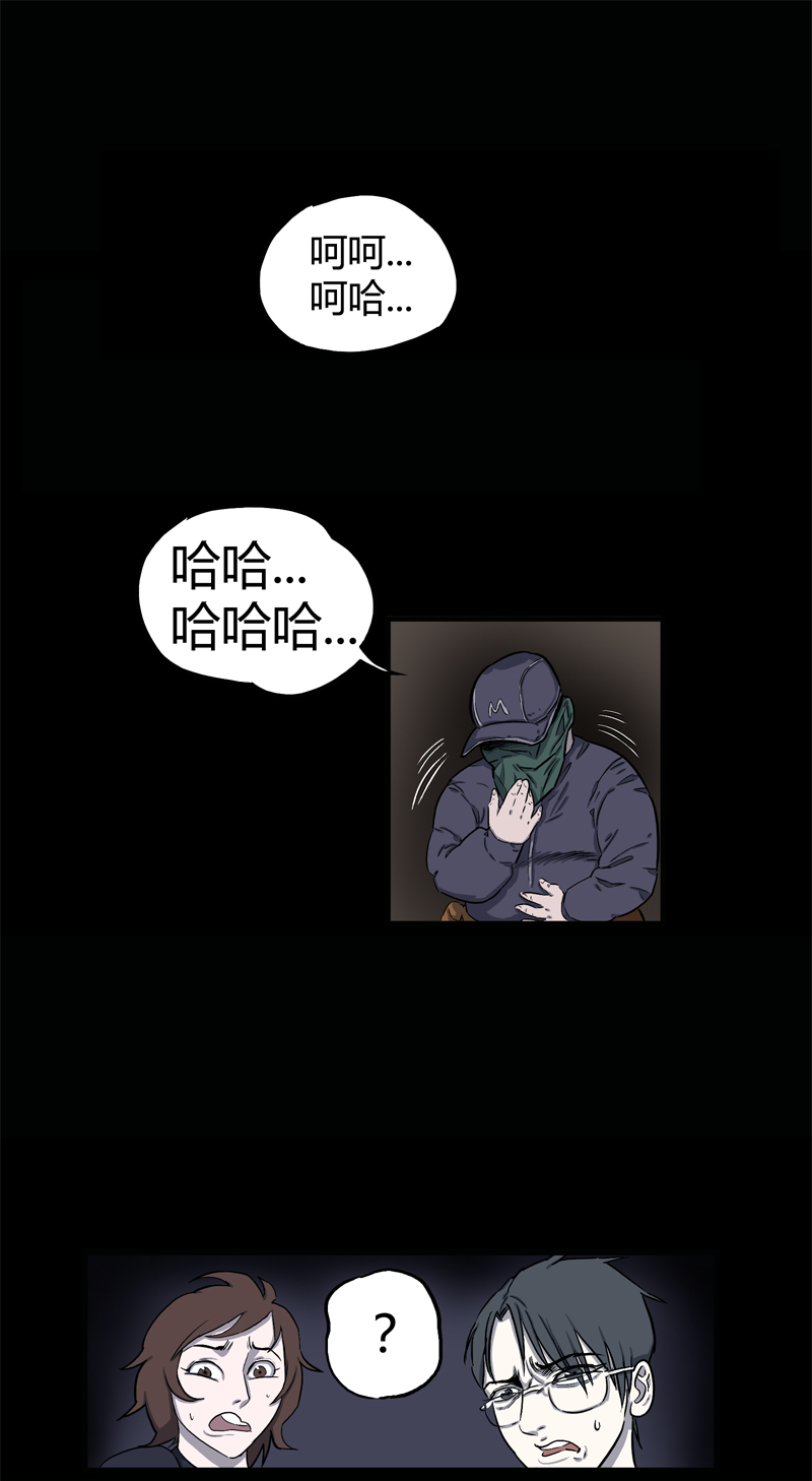 荒村直播（4）6