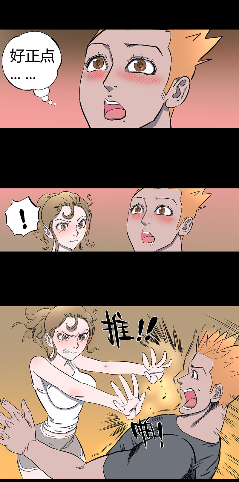 迷之健身馆（4）1