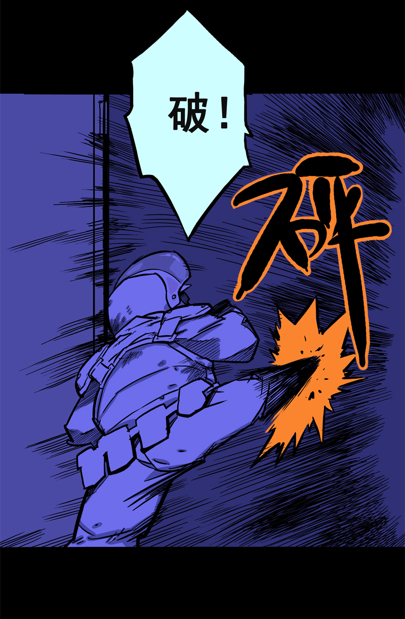 特别篇 阴阳兽12