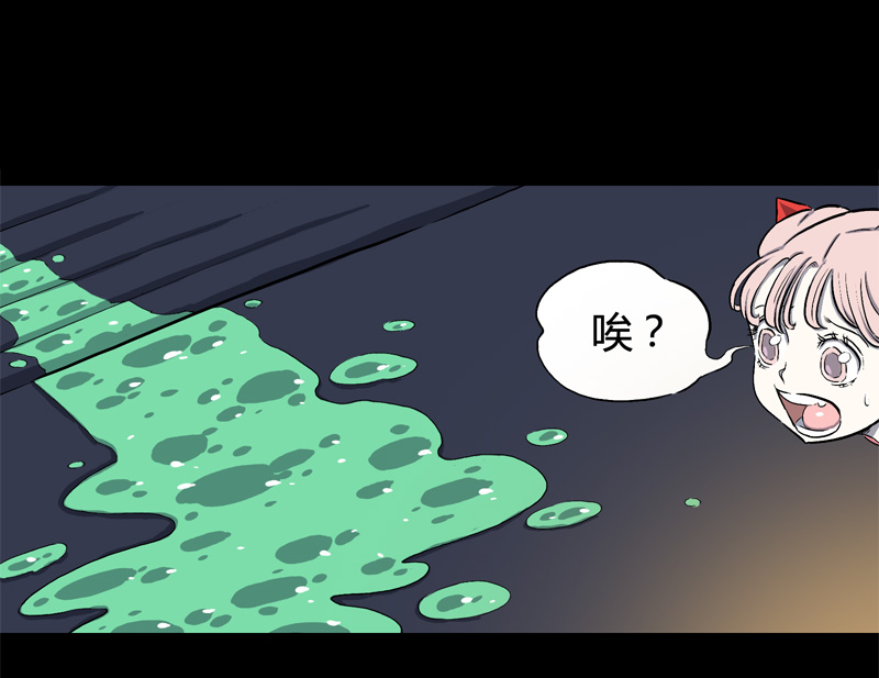 落水（下）29