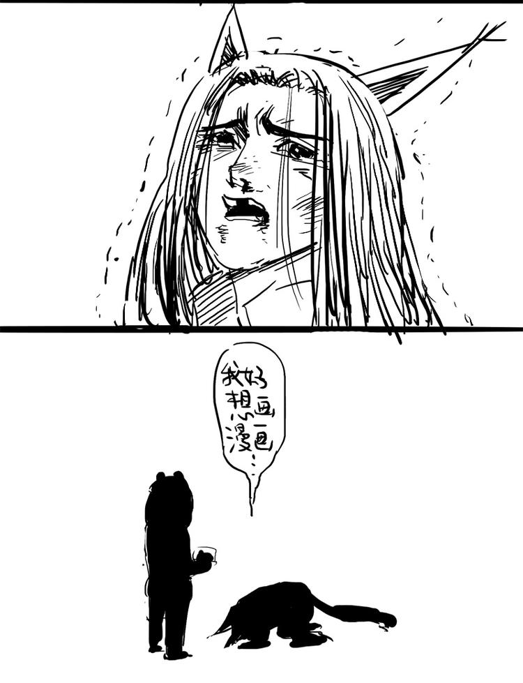 番外 作者日记（三）14