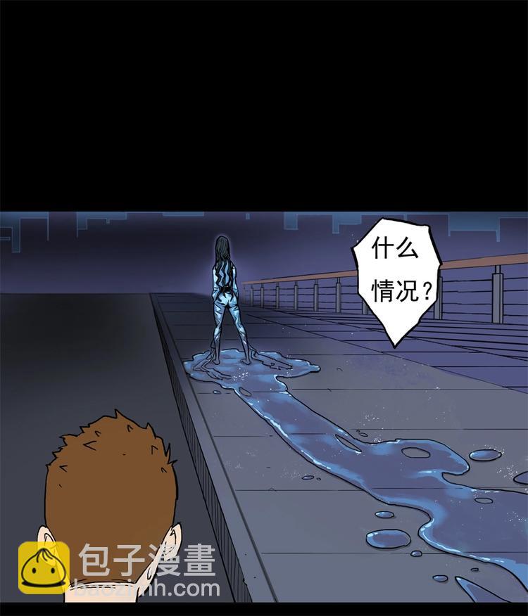 相亲（上）22