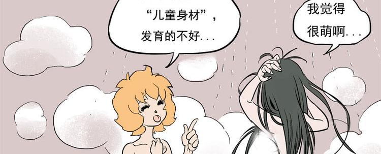背靠背（下）12