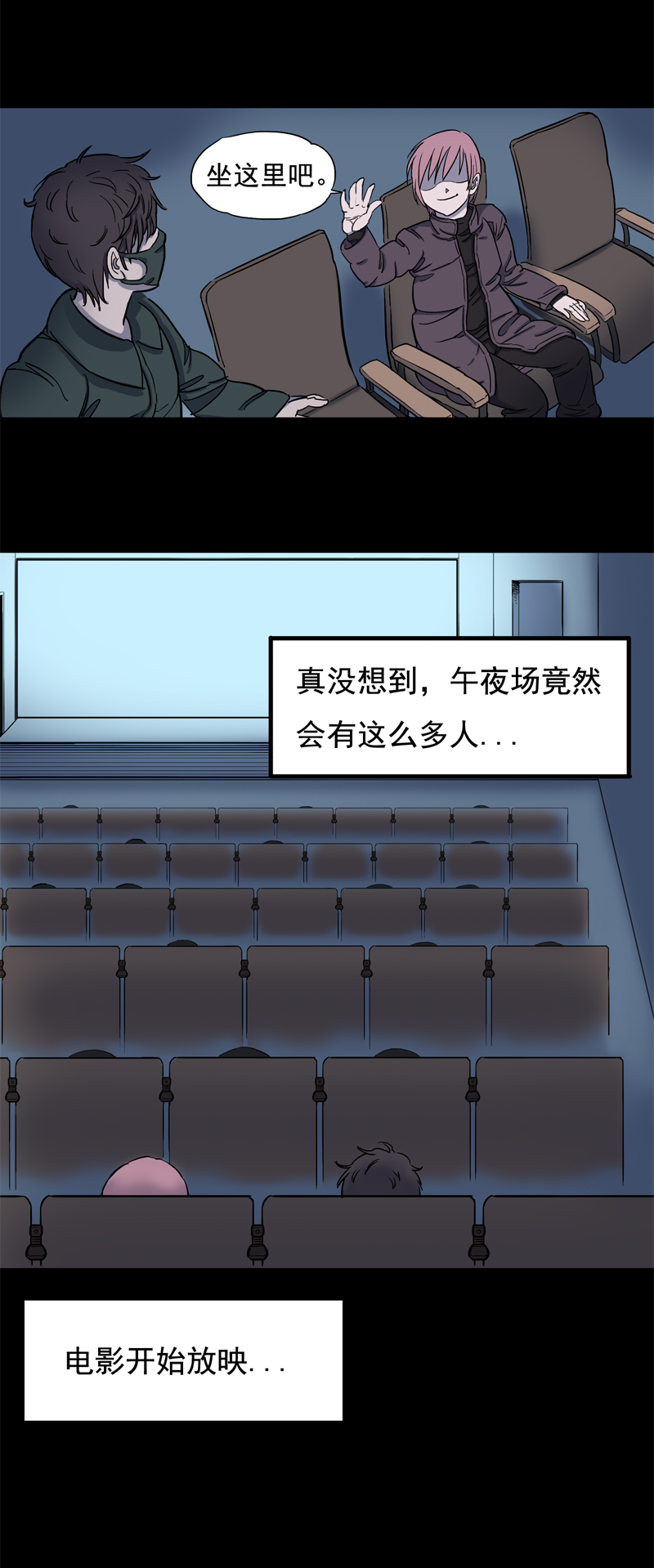面对面（下）15