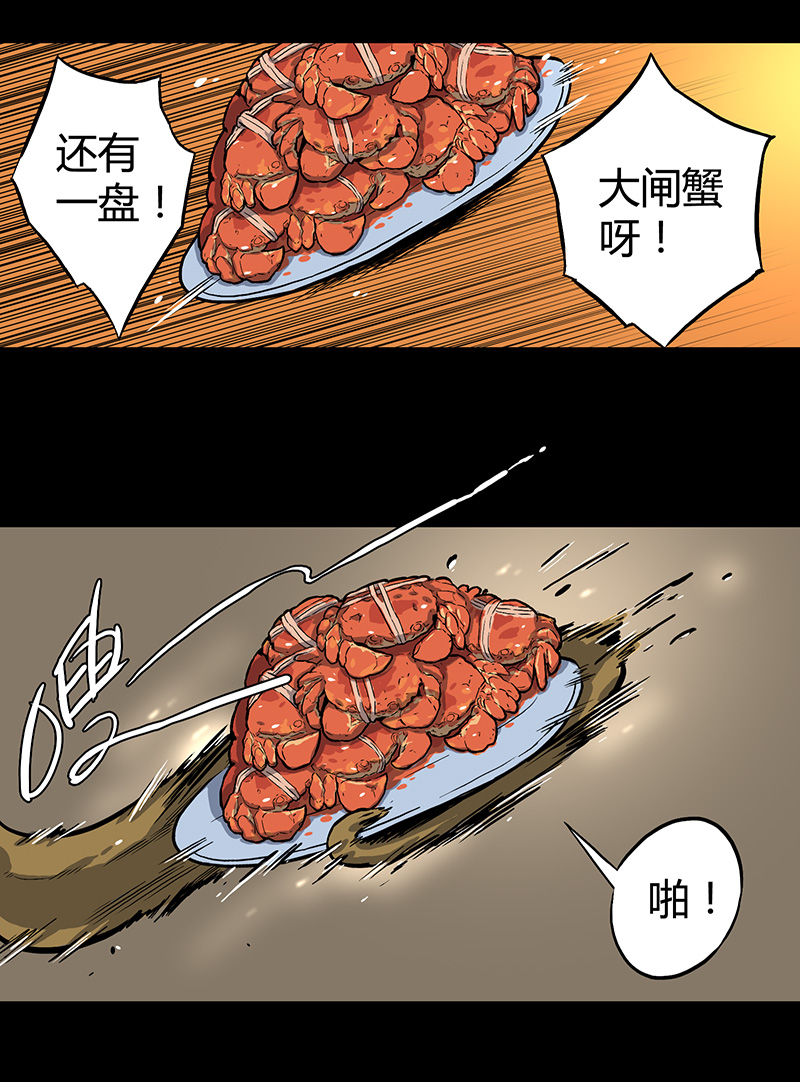 大年三十10