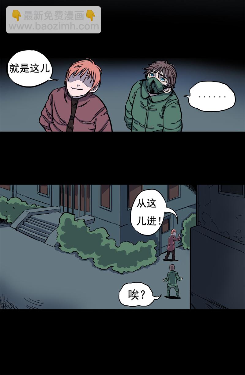 面对面（下）13
