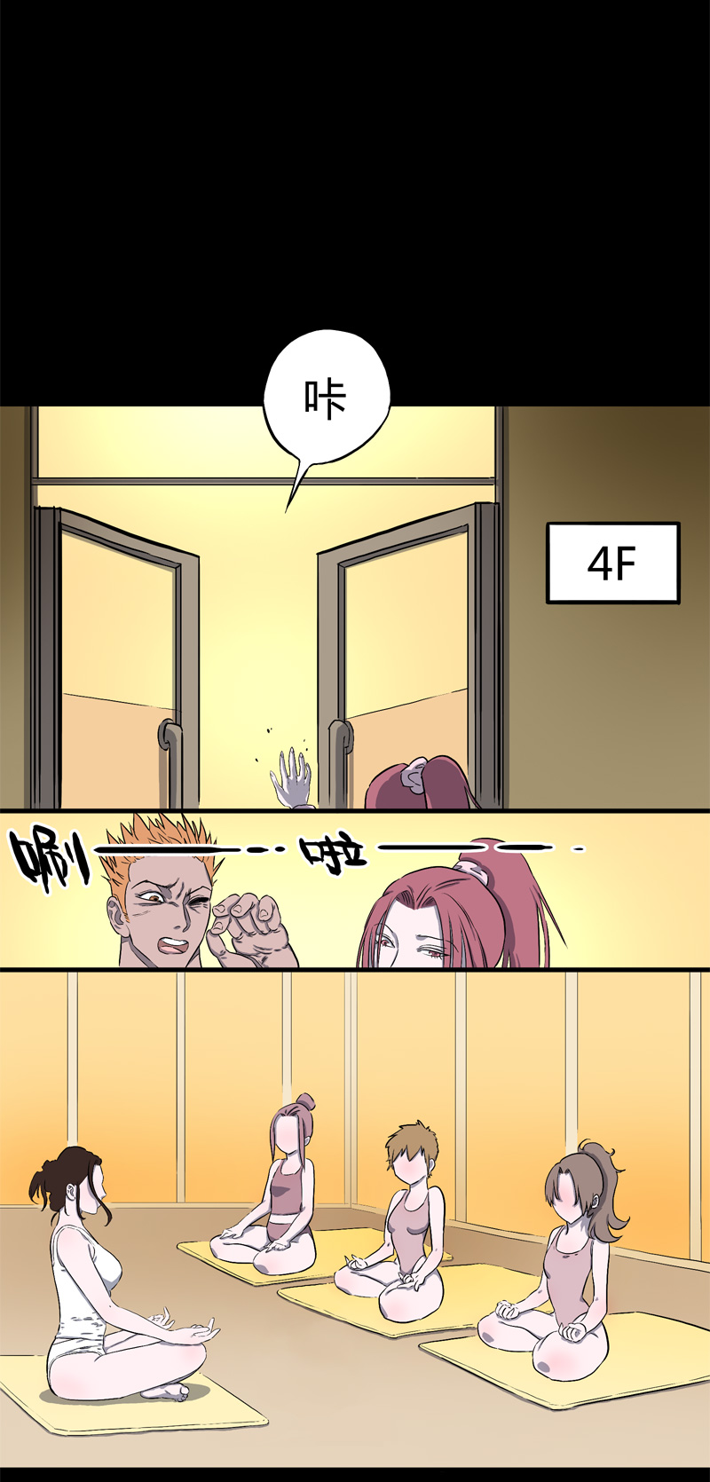 迷之健身馆（1）18