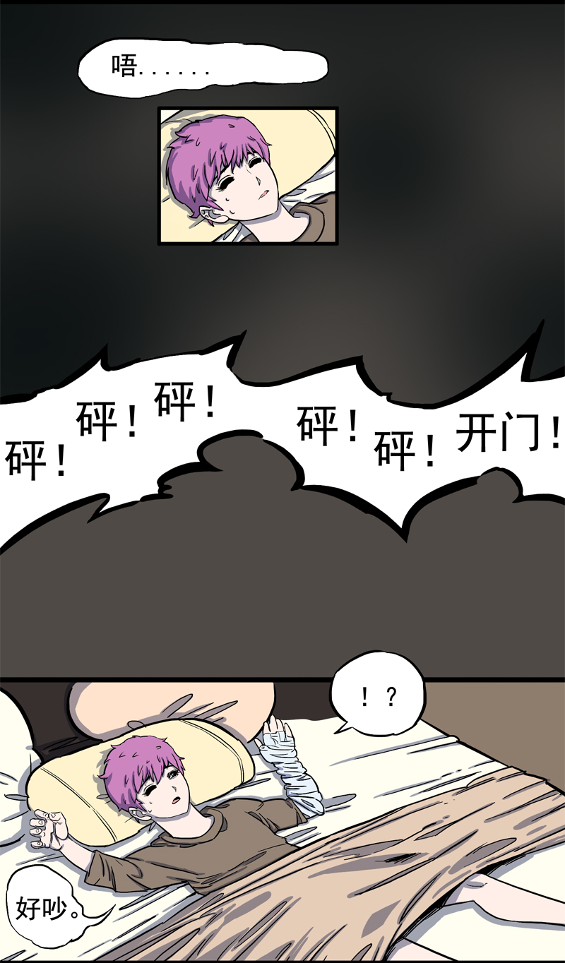 面对面（下）1
