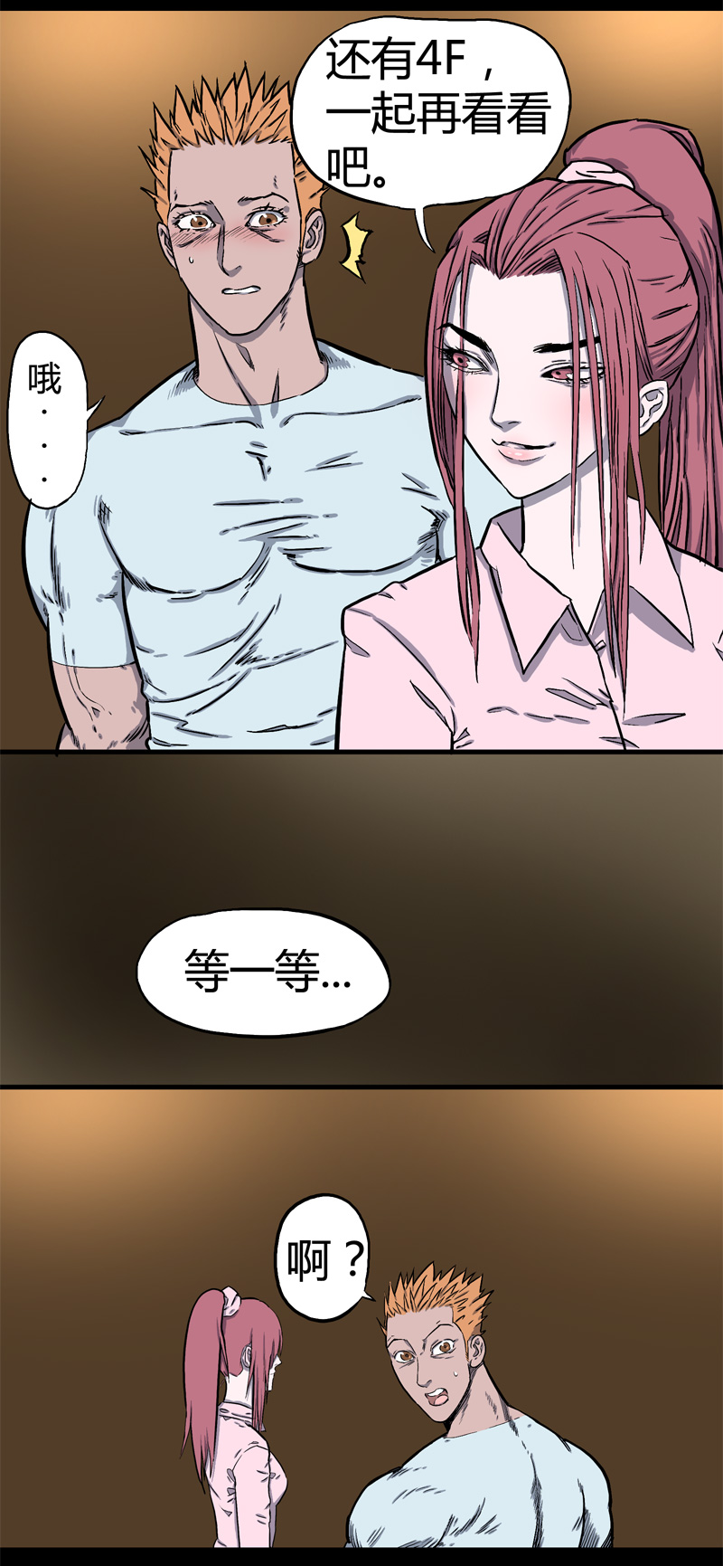 迷之健身馆（1）15