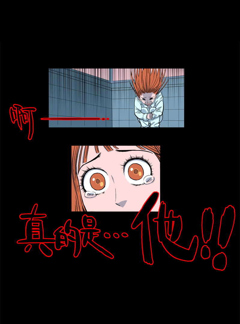尾行（下）20